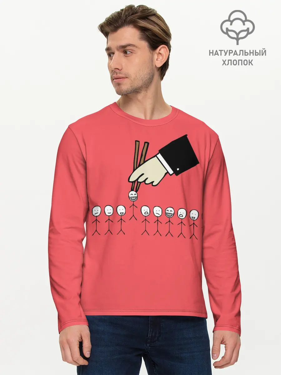 Мужской лонгслив базовый / HR (P007_P004ooo1768593, P004ooo1768593)