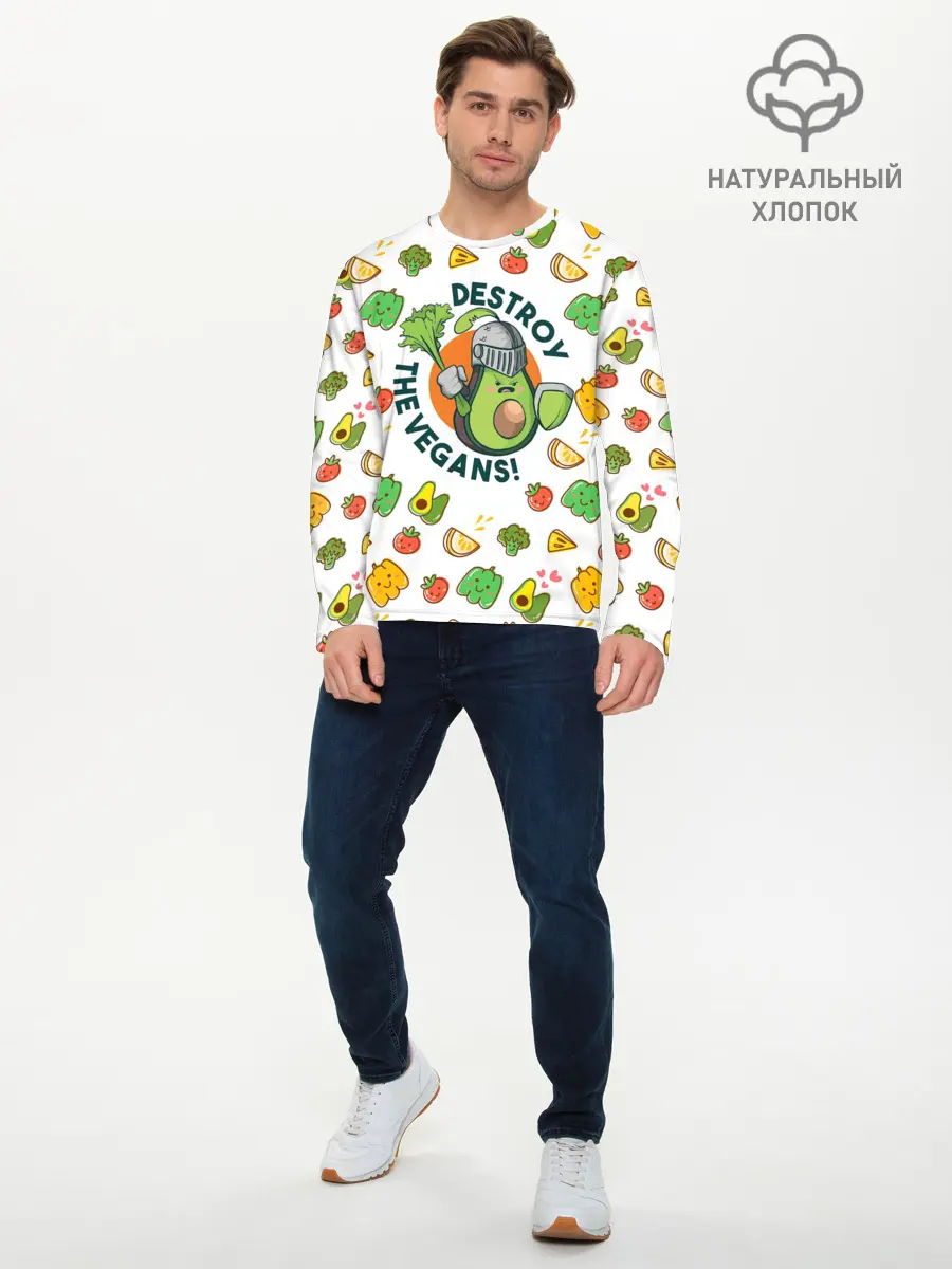 Мужской лонгслив базовый / Уничтожим Веганов (P007_P004ooo1769375, P004ooo1769375)