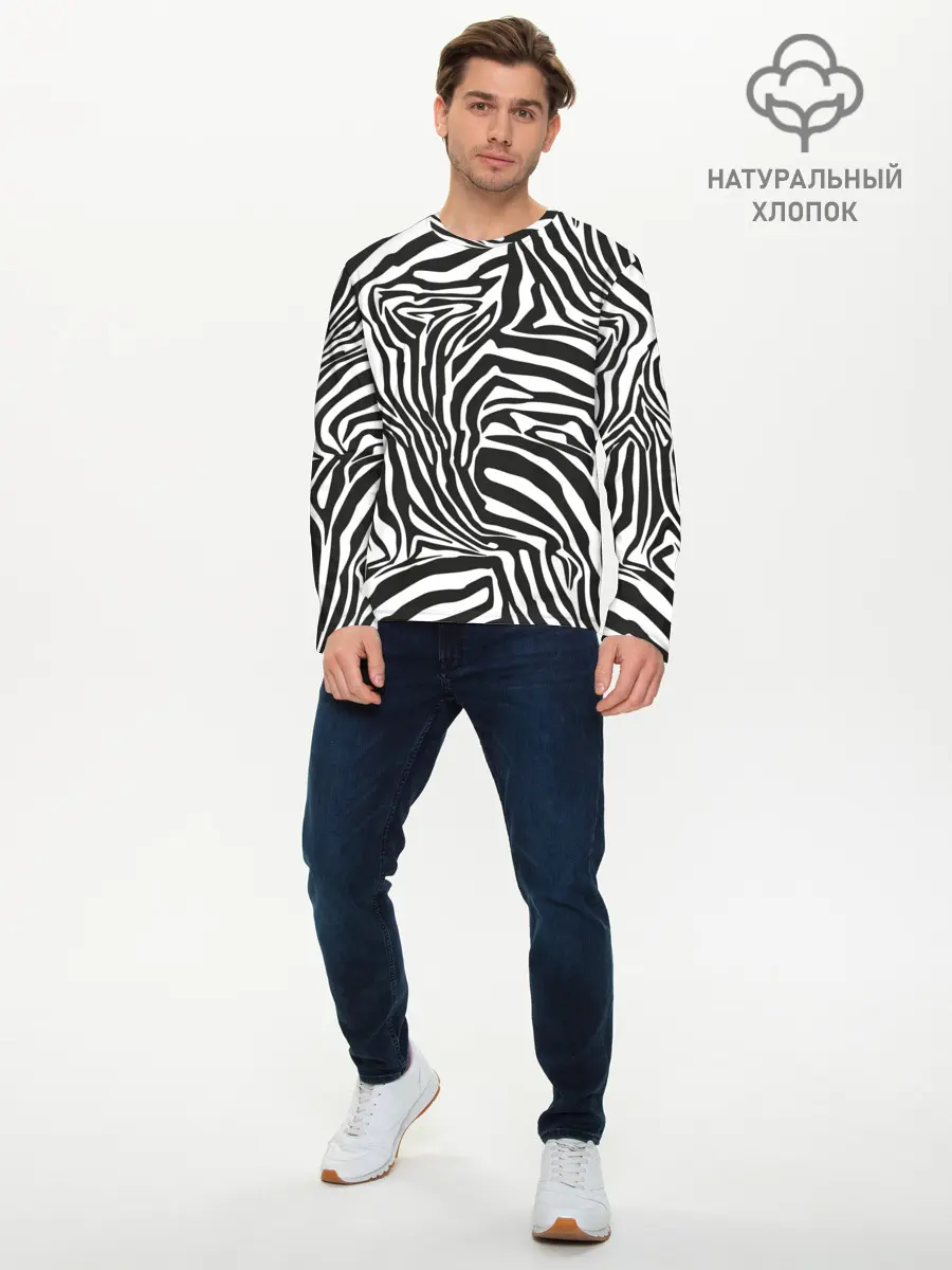 Мужской лонгслив базовый / Полосы зебры (P007_P004ooo1772249, P004ooo1772249)