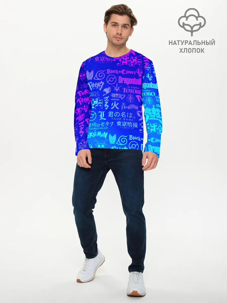Мужской лонгслив базовый / ЛОГО АНИМЕ МУЛЬТФИЛЬМОВ (P007_P004ooo1772427, P004ooo1772427)