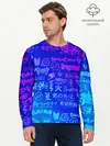 Мужской лонгслив базовый / ЛОГО АНИМЕ МУЛЬТФИЛЬМОВ (P007_P004ooo1772427, P004ooo1772427)