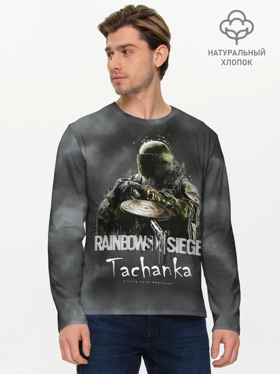Мужской лонгслив базовый / Tachanka : Rainbow Six (P007_P004ooo1772627, P004ooo1772627)
