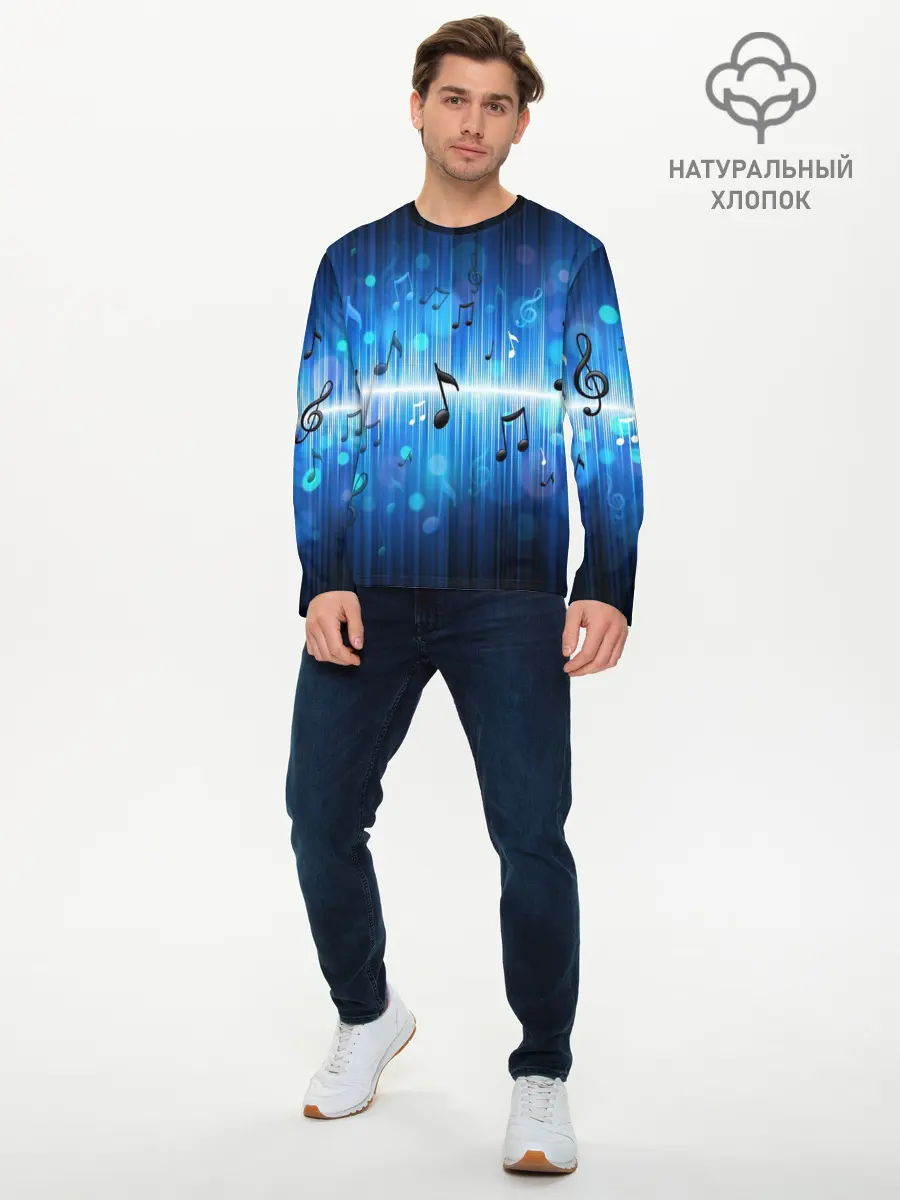 Мужской лонгслив базовый / Абстракция музыка (P007_P004ooo1772655, P004ooo1772655)