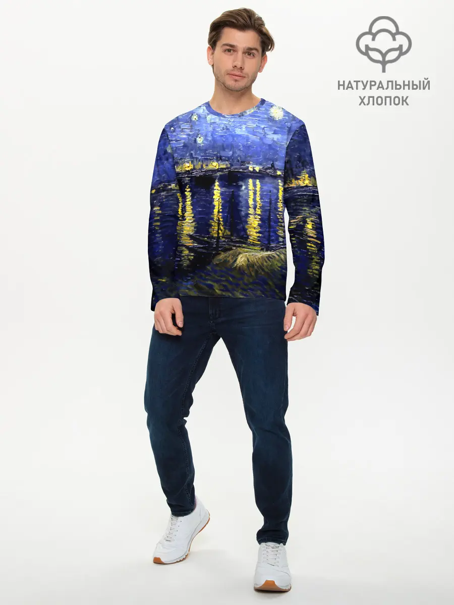 Мужской лонгслив базовый / Морской причал (P007_P004ooo1769929, P004ooo1769929)