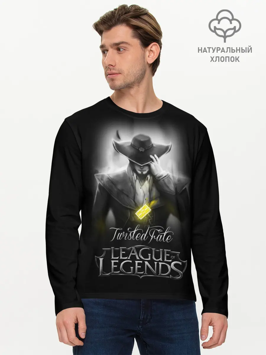 Мужской лонгслив базовый / League of Legends,Twisted Fate (P007_P004ooo1774901, P004ooo1774901)