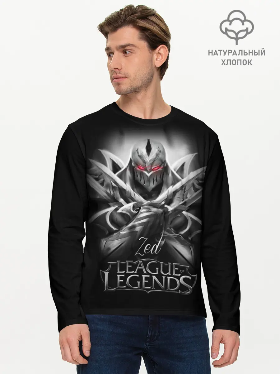 Мужской лонгслив базовый / League of Legends, Zed (P007_P004ooo1774917, P004ooo1774917)