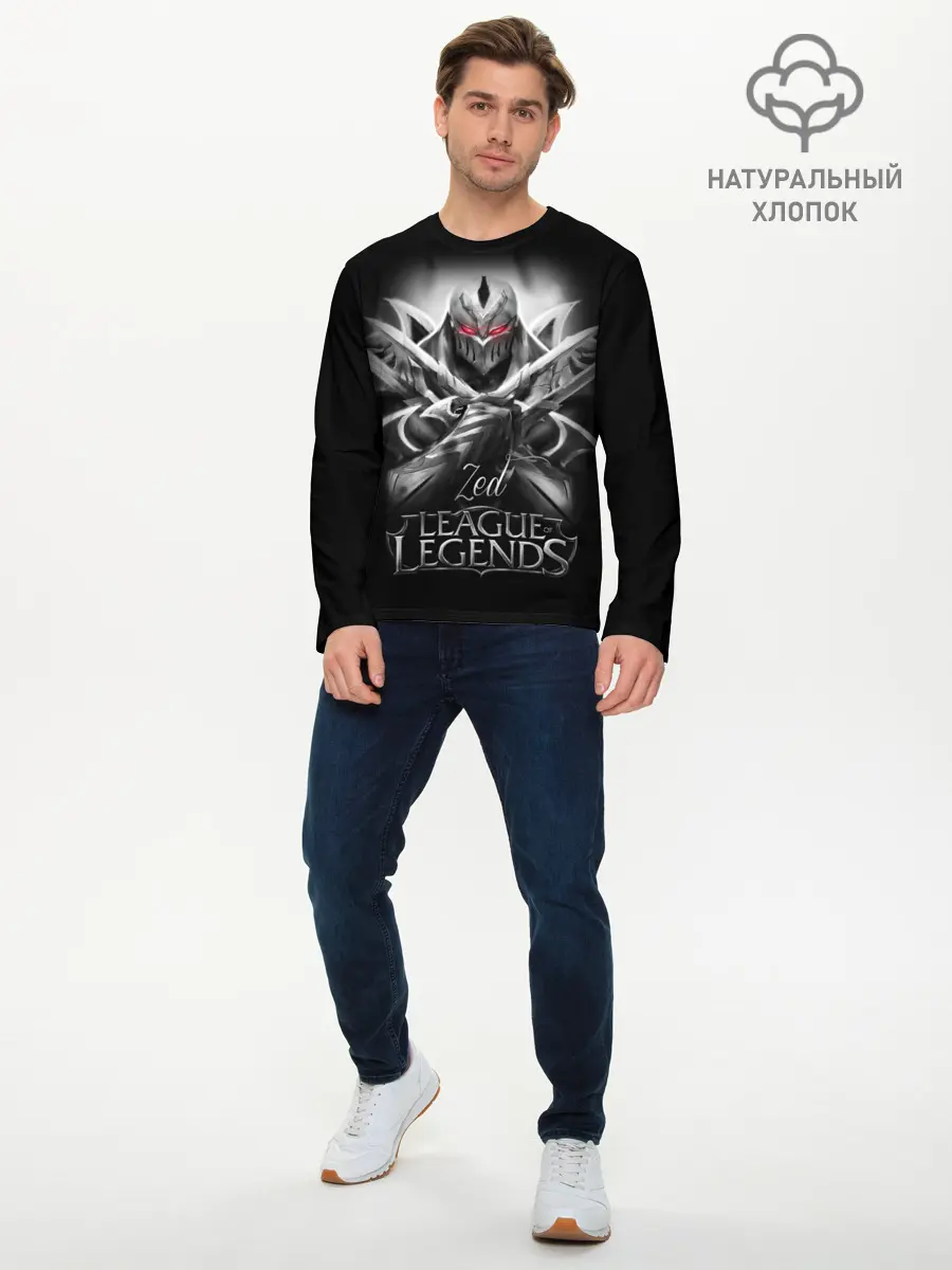 Мужской лонгслив базовый / League of Legends, Zed (P007_P004ooo1774917, P004ooo1774917)
