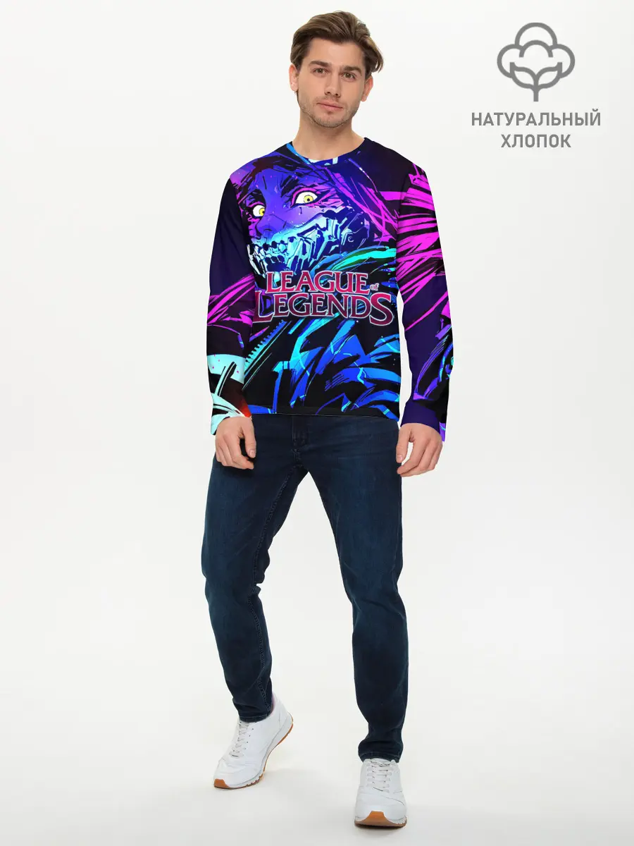 Мужской лонгслив базовый / League of Legends (P007_P004ooo1775693, P004ooo1775693)