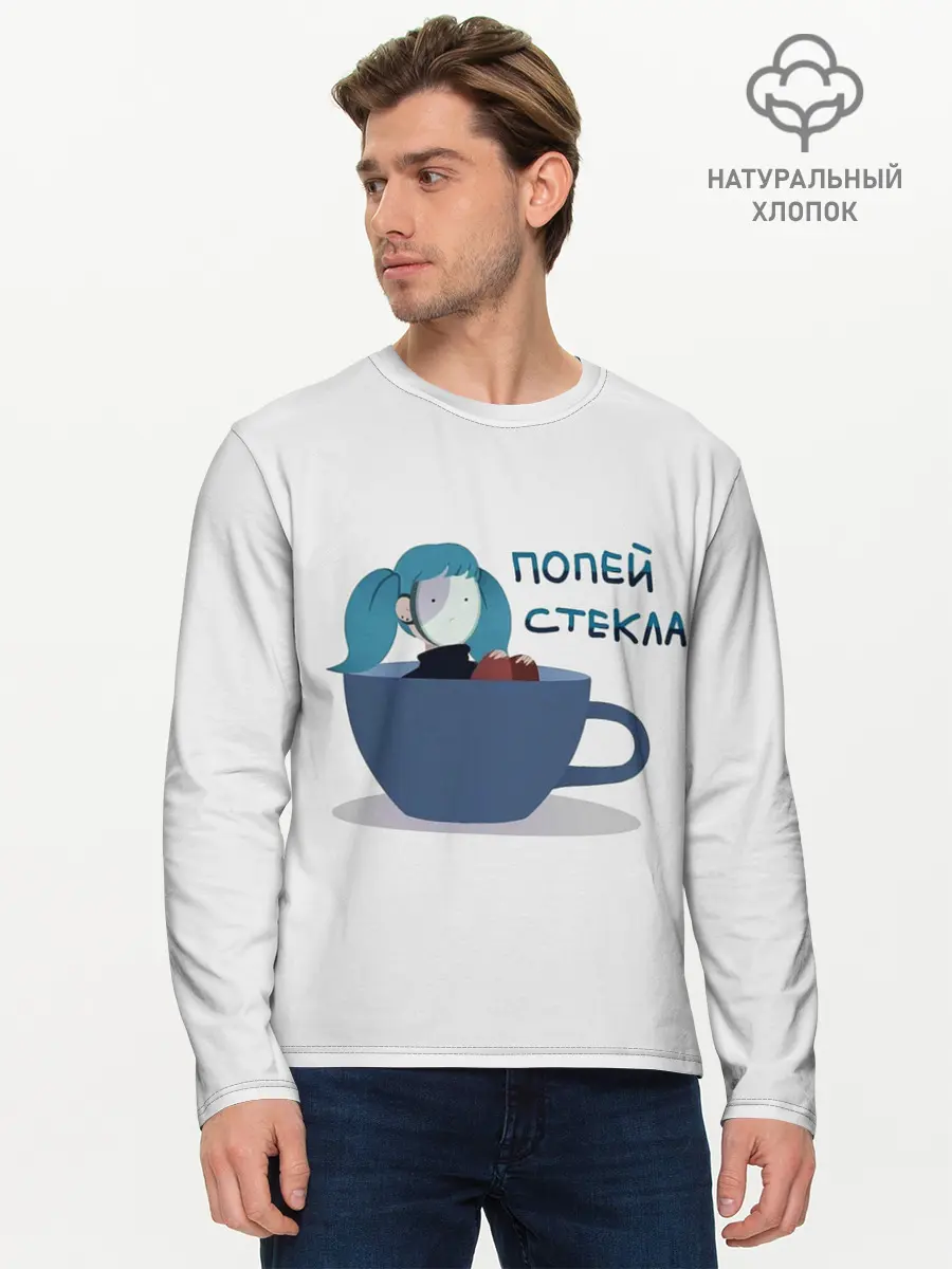 Мужской лонгслив базовый / Sally Face (P007_P004ooo1775787, P004ooo1775787)