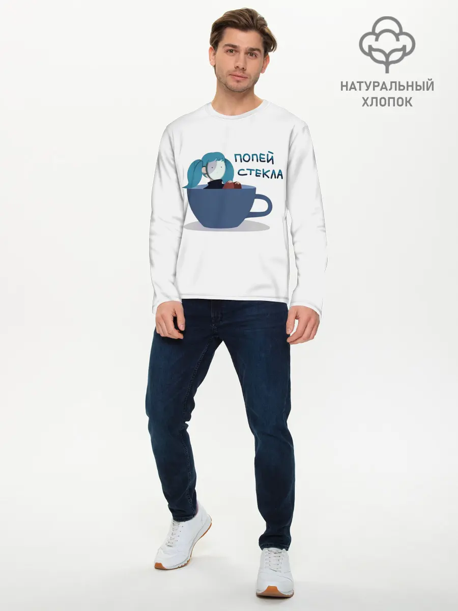Мужской лонгслив базовый / Sally Face (P007_P004ooo1775787, P004ooo1775787)