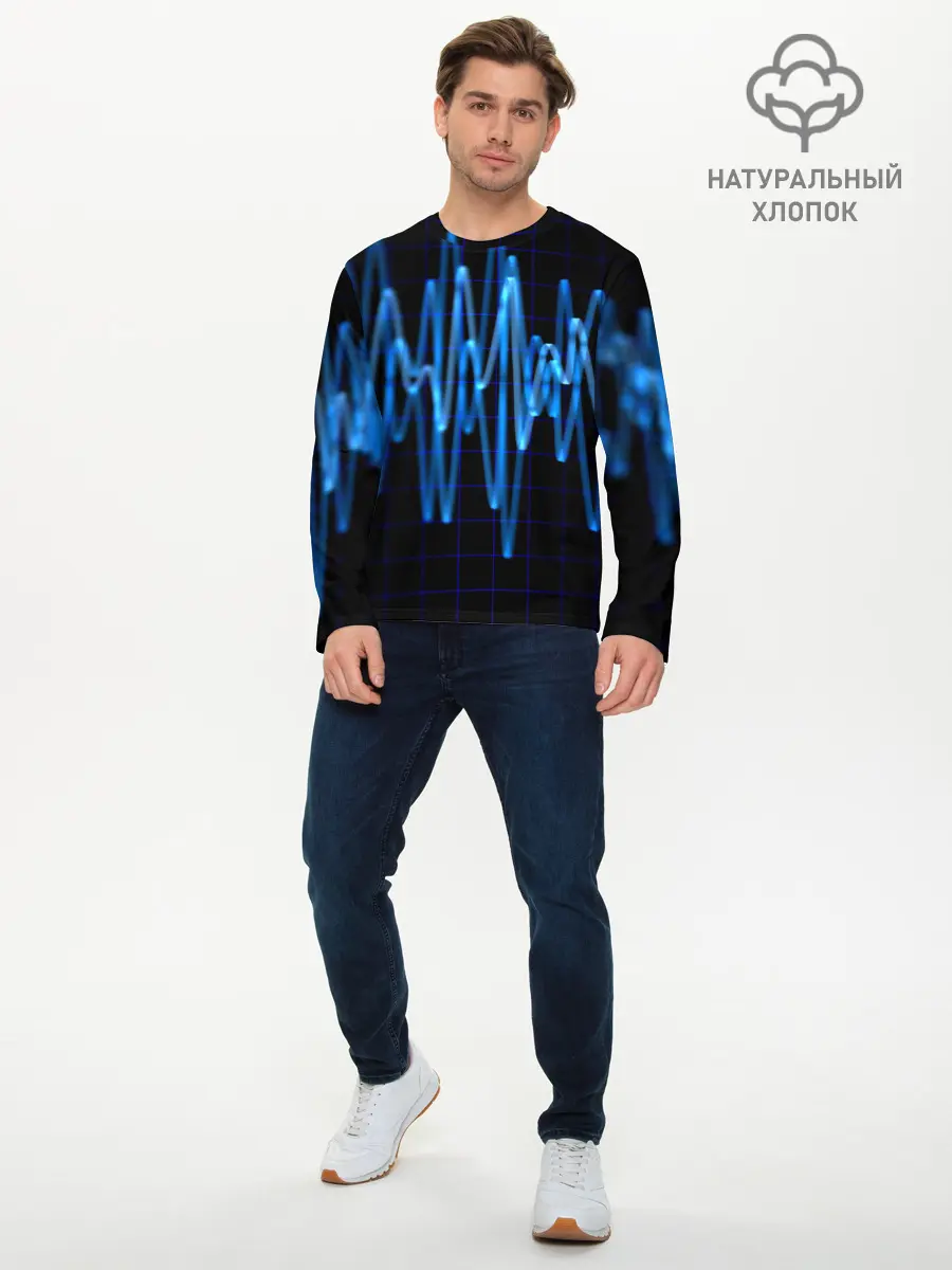 Мужской лонгслив базовый / Электро стиль (P007_P004ooo1774207, P004ooo1774207)