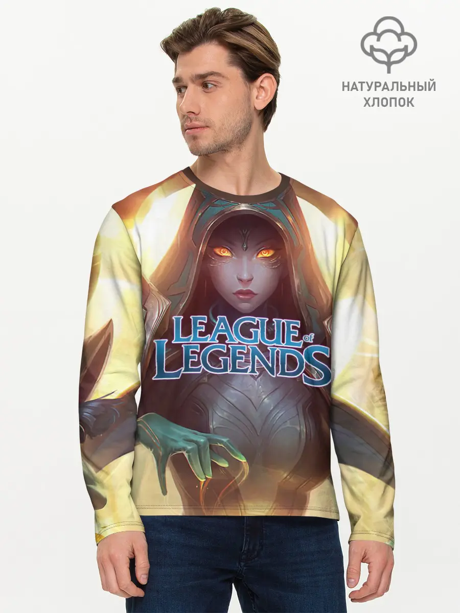 Мужской лонгслив базовый / League of Legends (P007_P004ooo1777323, P004ooo1777323)