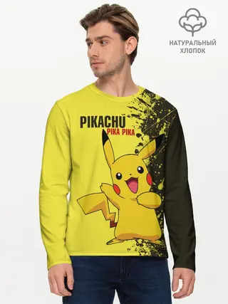 Мужской лонгслив базовый / Pikachu Pika Pika (P007_P004ooo1775907, P004ooo1775907)