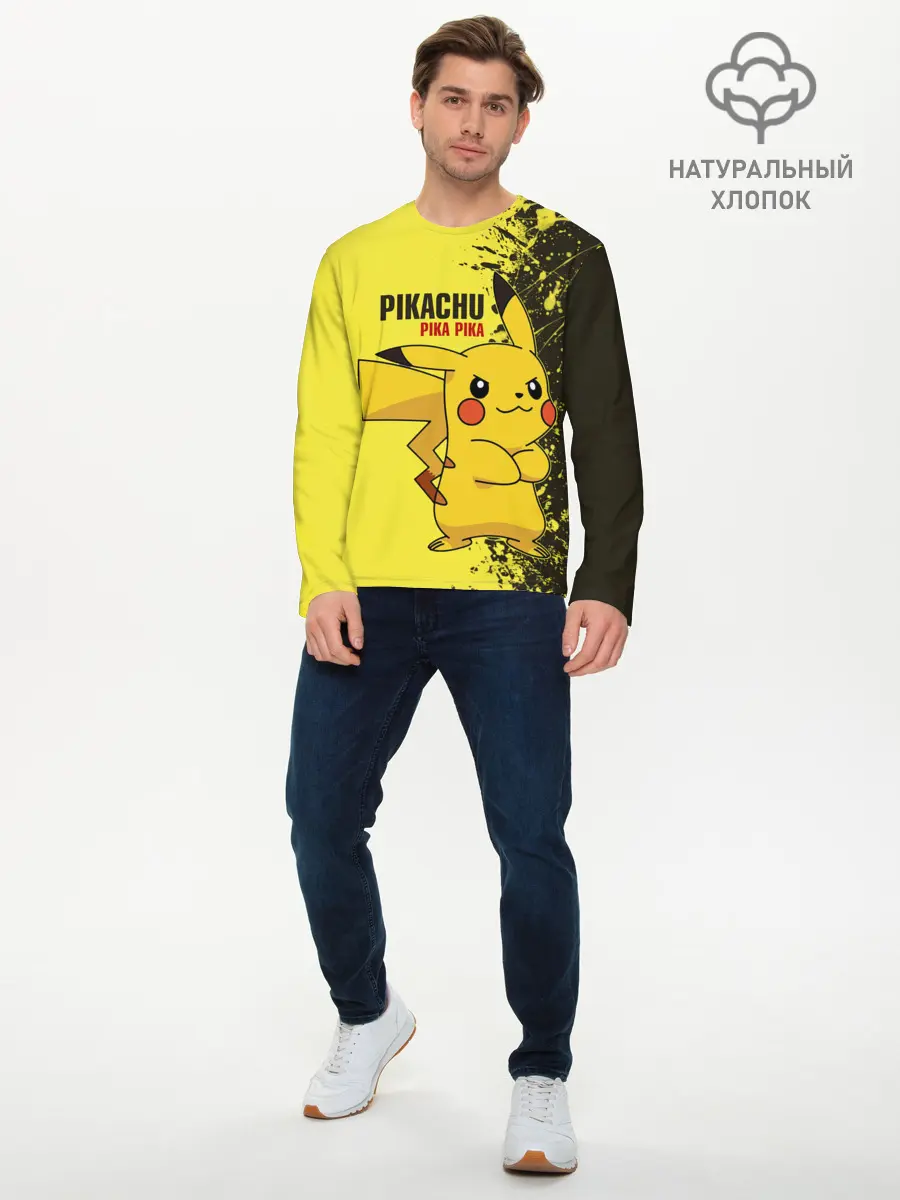 Мужской лонгслив базовый / Pikachu Pika Pika (P007_P004ooo1775909, P004ooo1775909)