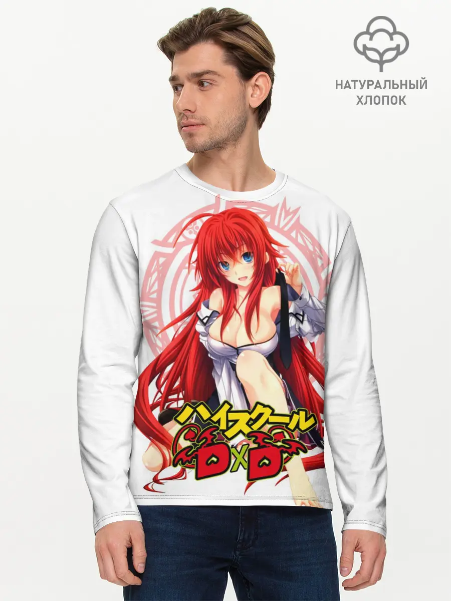 Мужской лонгслив базовый / High School DxD, Риас (P007_P004ooo1779341, P004ooo1779341)