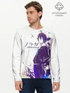 Мужской лонгслив базовый / NORAGAMI Yato blue (P007_P004ooo1779657, P004ooo1779657)