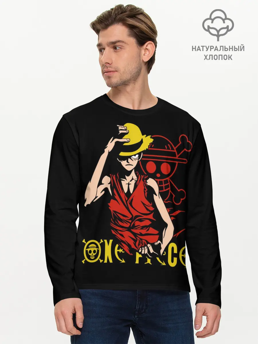 Мужской лонгслив базовый / One Piece мое почтение (P007_P004ooo1779751, P004ooo1779751)