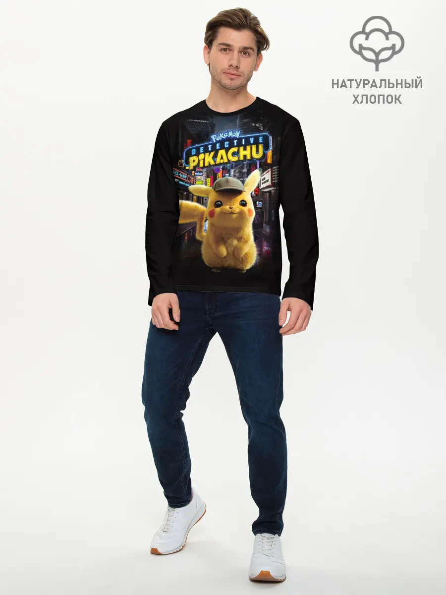 Мужской лонгслив базовый / Pikachu Detective (P007_P004ooo1780347, P004ooo1780347)