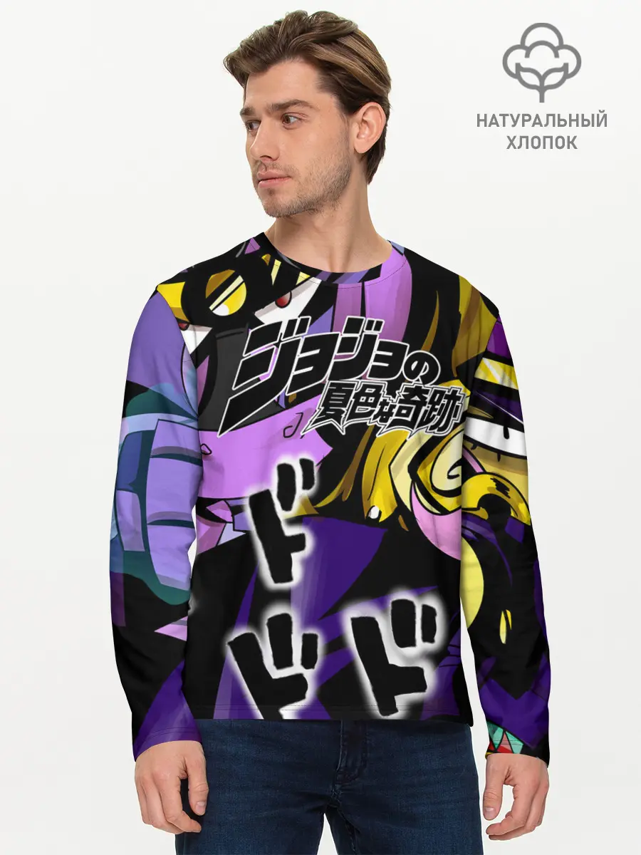 Мужской лонгслив базовый / JoJo Bizarre Adventure (P007_P004ooo1785799, P004ooo1785799)