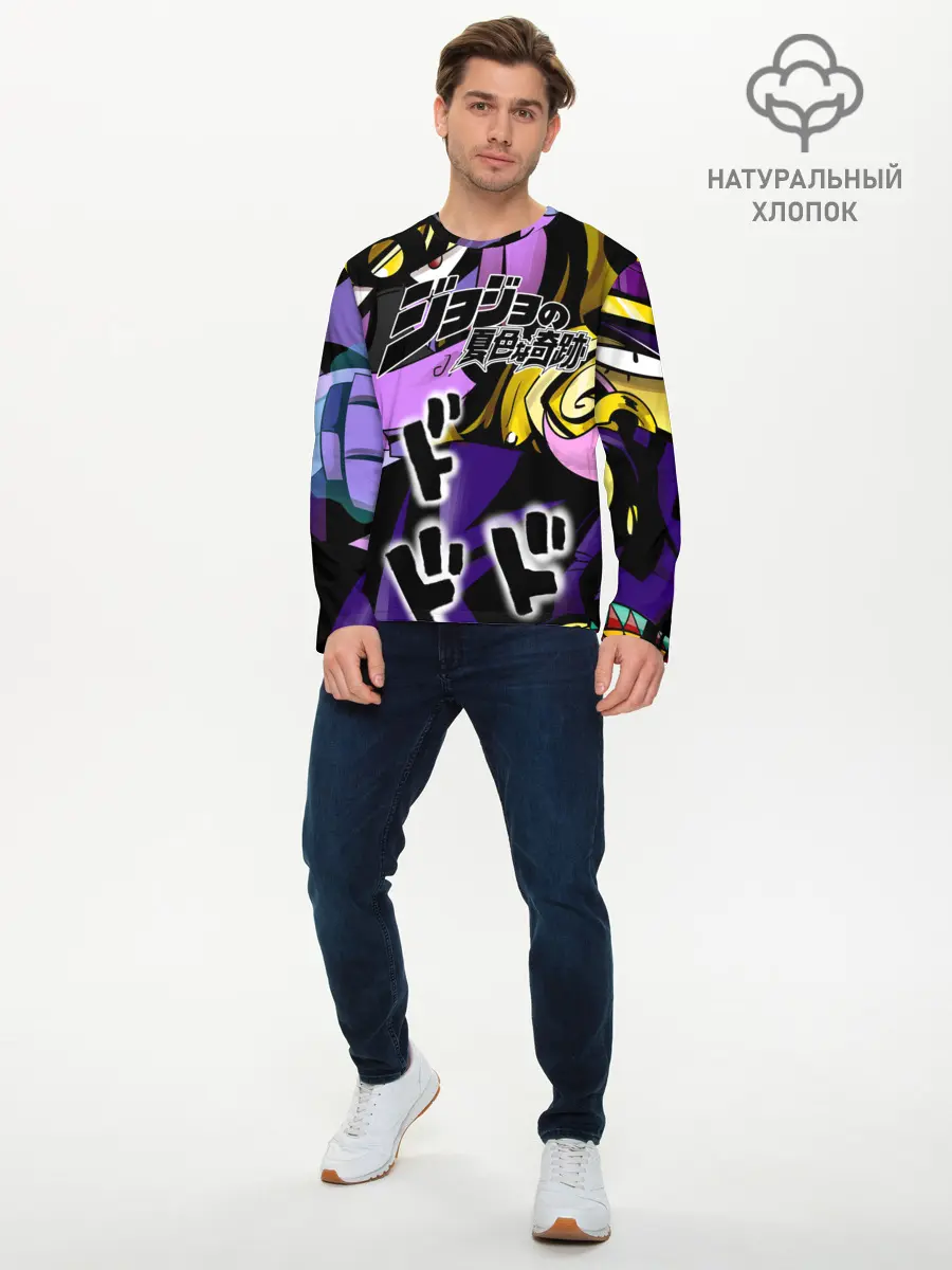 Мужской лонгслив базовый / JoJo Bizarre Adventure (P007_P004ooo1785799, P004ooo1785799)