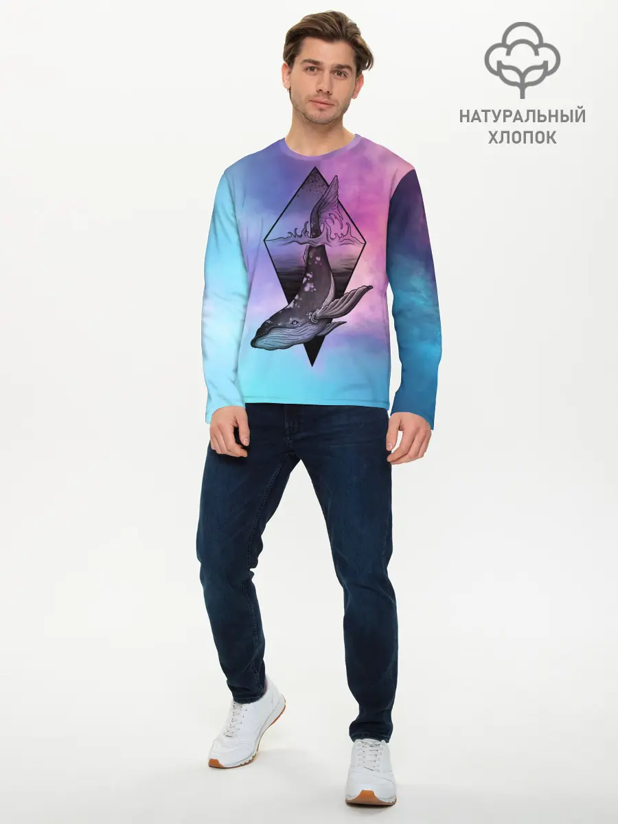 Мужской лонгслив базовый / космос (P007_P004ooo1785867, P004ooo1785867)