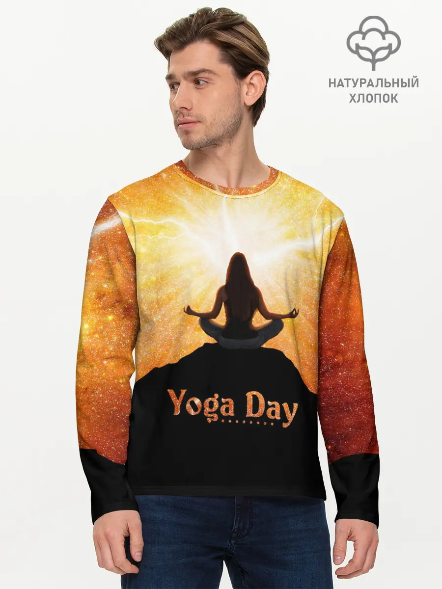 Мужской лонгслив базовый / International Yoga Day (P007_P004ooo1786999, P004ooo1786999)