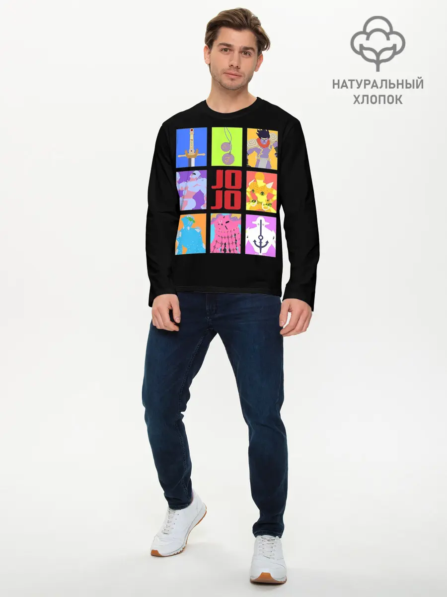 Мужской лонгслив базовый / Джо Джо минимал (P007_P004ooo1785879, P004ooo1785879)