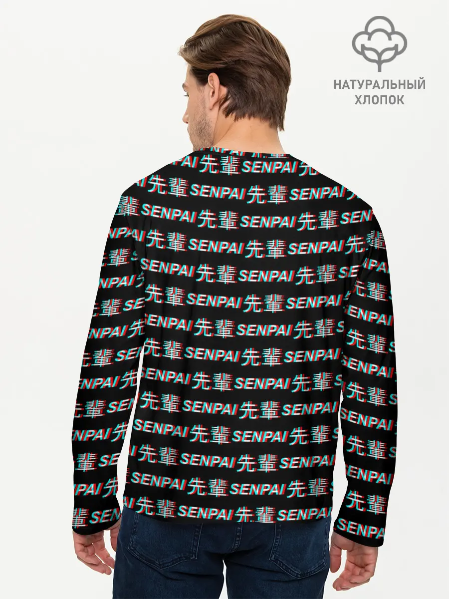 Мужской лонгслив базовый / SENPAI GLITCH (P007_P004ooo1788417, P004ooo1788417)