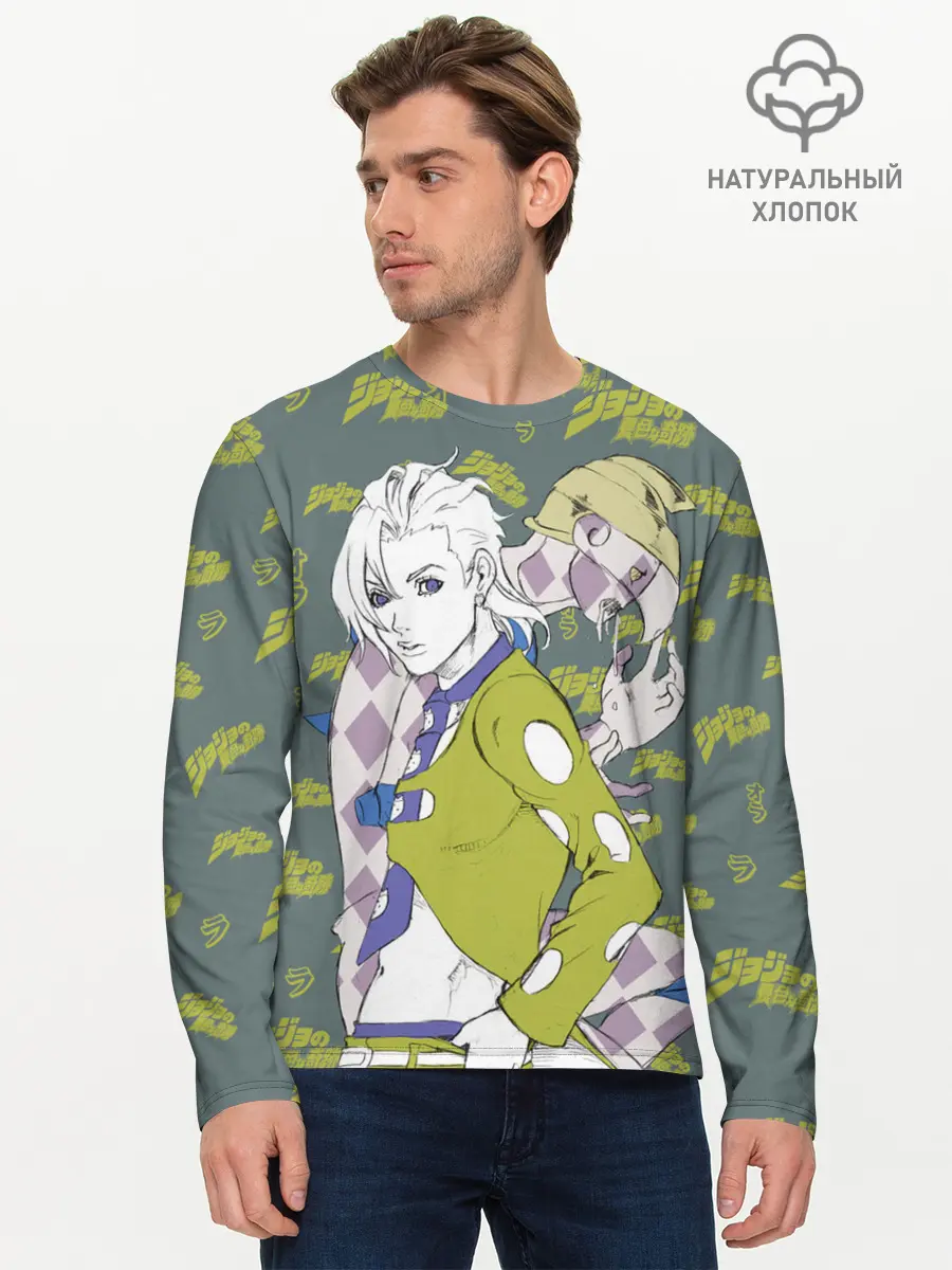 Мужской лонгслив базовый / JoJo Bizarre Adventure (P007_P004ooo1787095, P004ooo1787095)