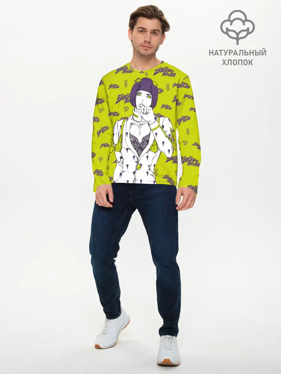 Мужской лонгслив базовый / JoJo Bizarre Adventure (P007_P004ooo1787097, P004ooo1787097)