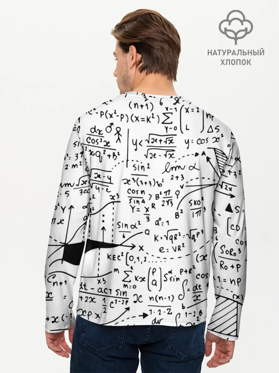 Мужской лонгслив базовый / Формулы (P007_P004ooo1787621, P004ooo1787621)