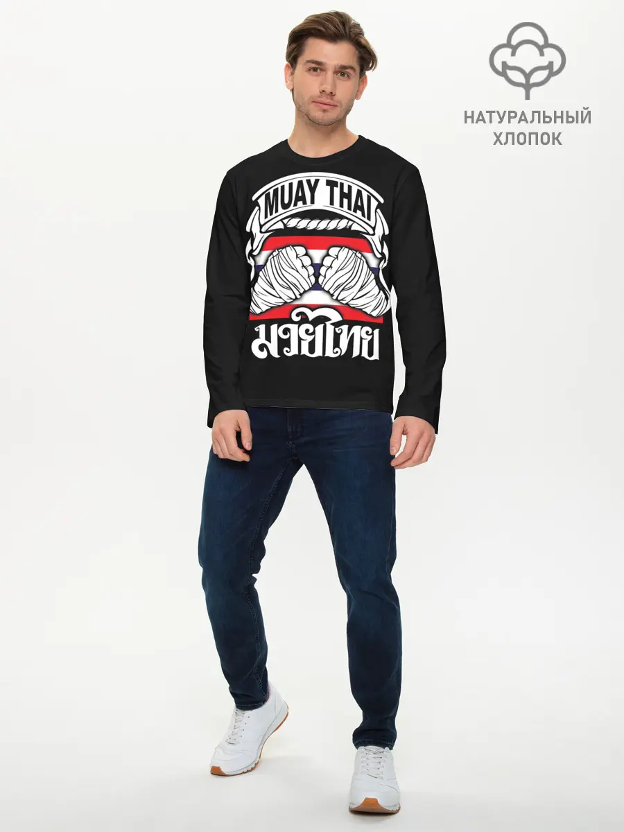 Мужской лонгслив базовый / Muay Thai (P007_P004ooo1792599, P004ooo1792599)