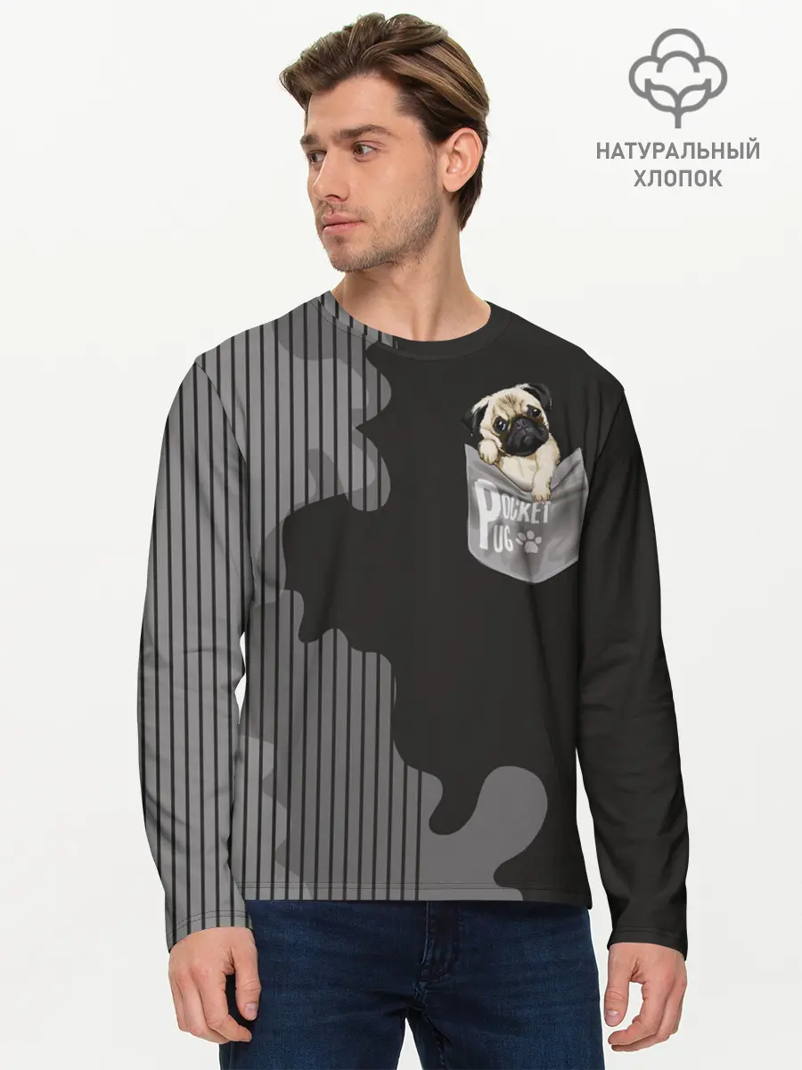 Мужской лонгслив базовый / Мопс в кармане (P007_P004ooo1791763, P004ooo1791763)