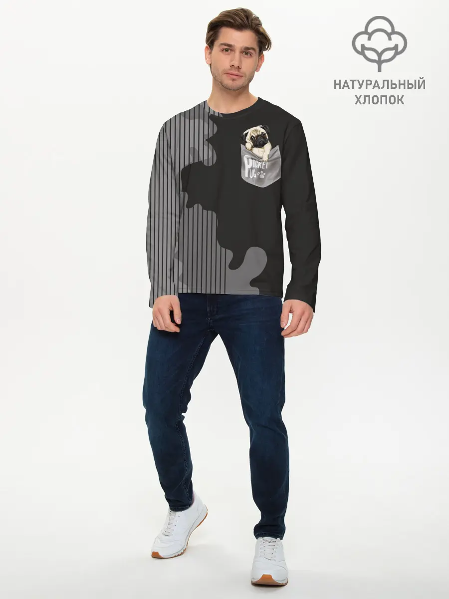 Мужской лонгслив базовый / Мопс в кармане (P007_P004ooo1791763, P004ooo1791763)