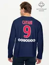 Мужской лонгслив базовый / Cavani Home 19-20 (P007_P004ooo1794091, P004ooo1794091)