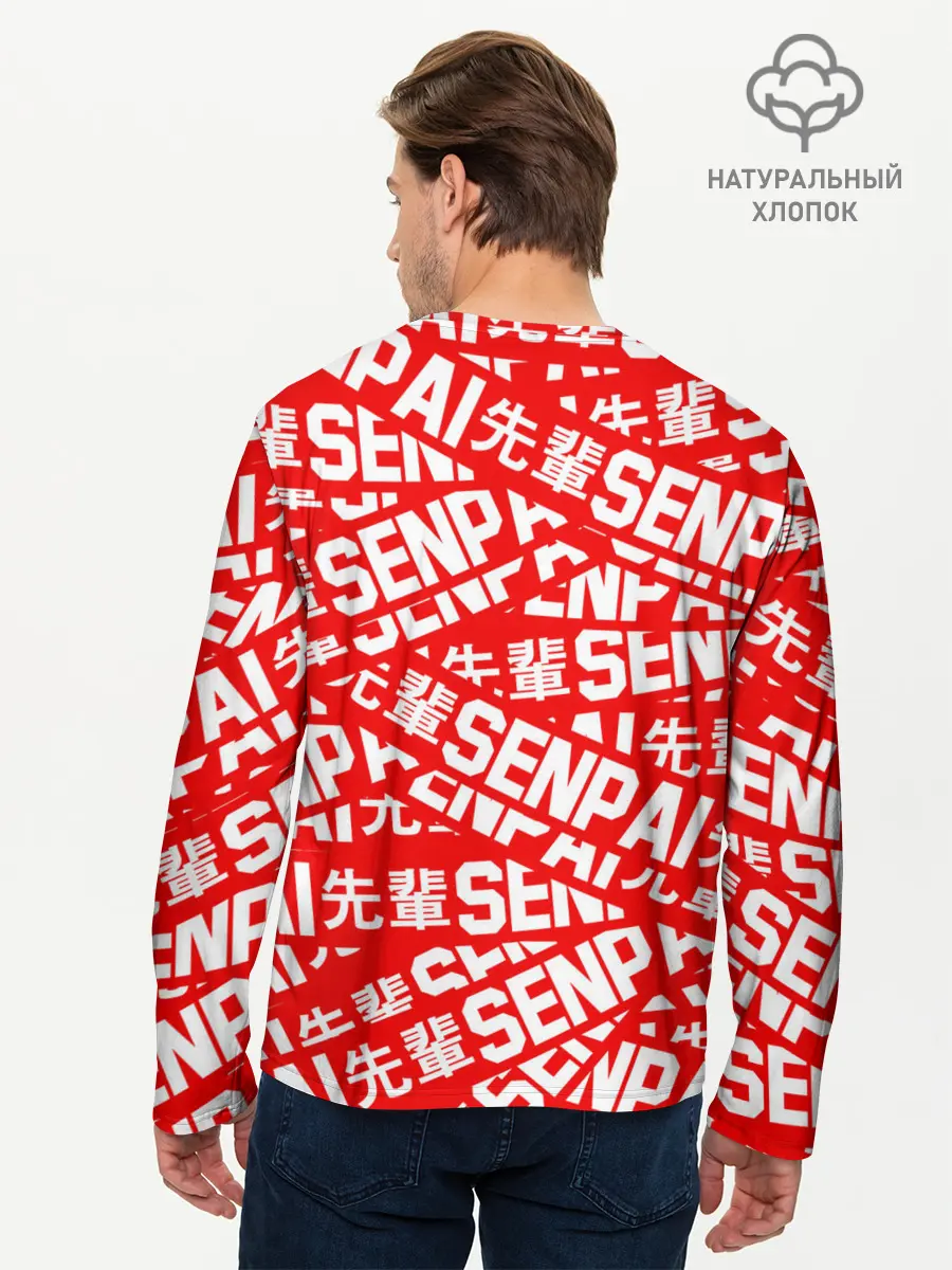 Мужской лонгслив базовый / SENPAI (P007_P004ooo1792833, P004ooo1792833)