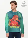 Мужской лонгслив базовый / Мир! Труд! Май! Ульяна! (P007_P004ooo1792639, P004ooo1792639)