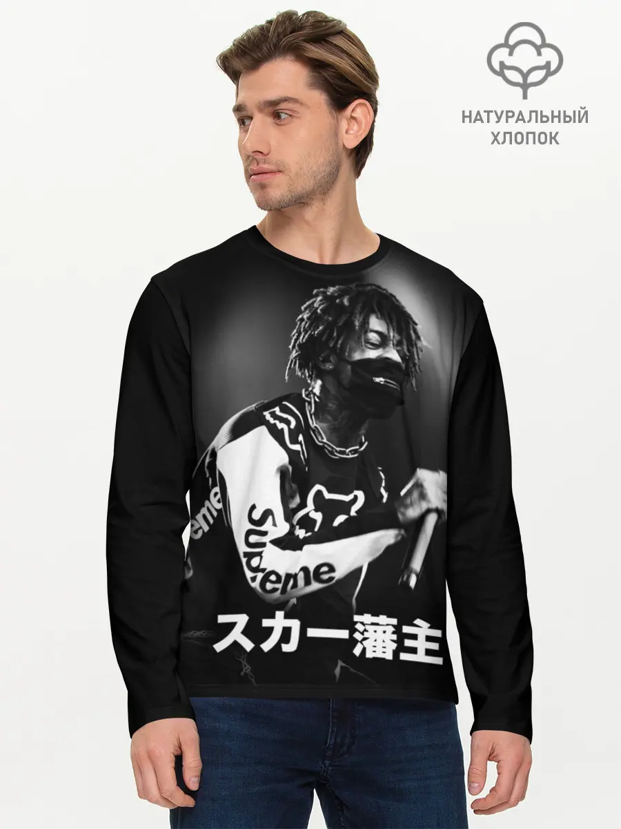 Мужской лонгслив базовый / Scarlxrd (P007_P004ooo1793383, P004ooo1793383)