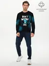 Мужской лонгслив базовый / Не волнуйся, будь Хэппи (P007_P004ooo1795791, P004ooo1795791)