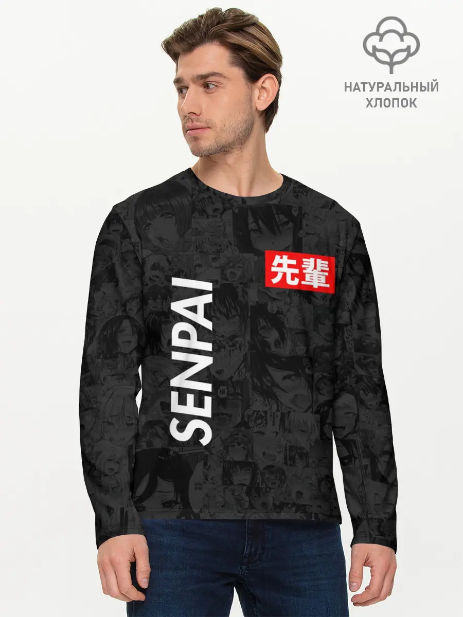 Мужской лонгслив базовый / Senpai (P007_P004ooo1798223, P004ooo1798223)