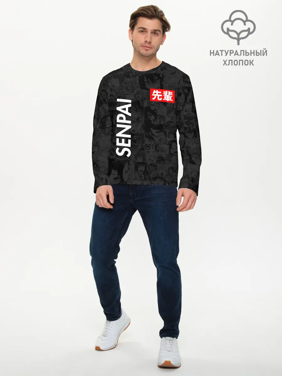 Мужской лонгслив базовый / Senpai (P007_P004ooo1798223, P004ooo1798223)