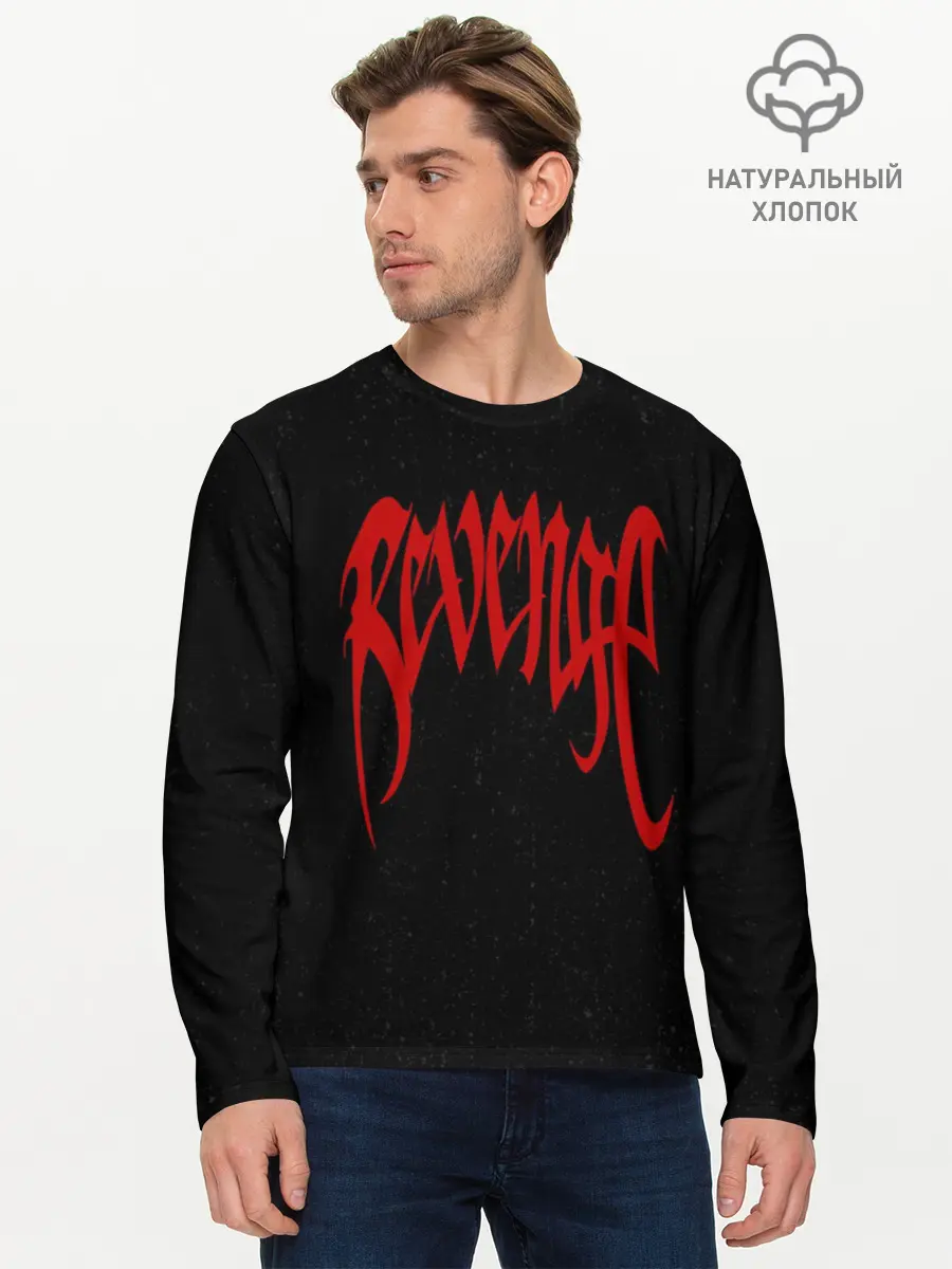 Мужской лонгслив базовый / Revenge (P007_P004ooo1798165, P004ooo1798165)