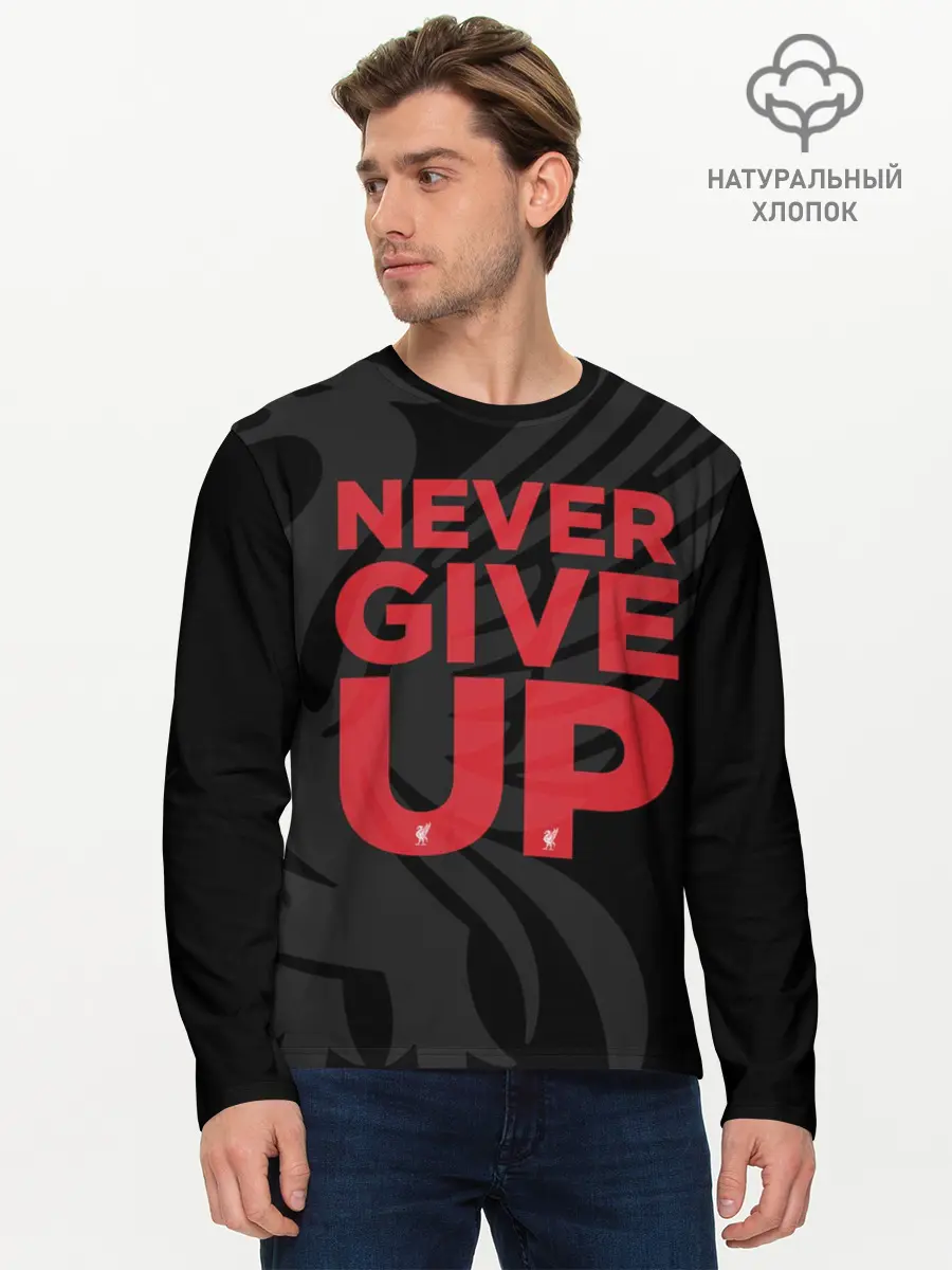 Мужской лонгслив базовый / Never Give UP 4-0 (P007_P004ooo1798149, P004ooo1798149)