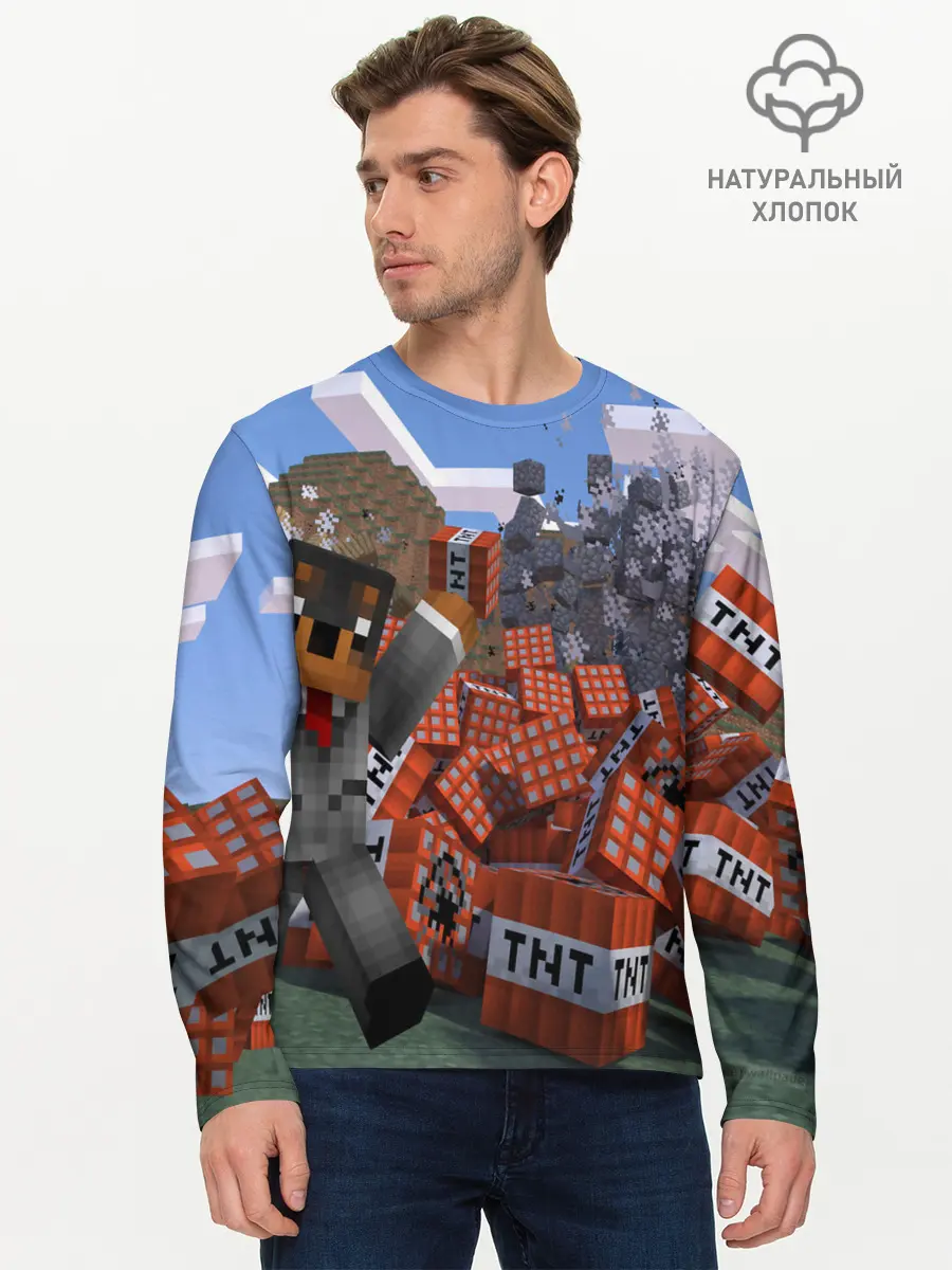 Мужской лонгслив базовый / MINECRAFT (P007_P004ooo1800223, P004ooo1800223)