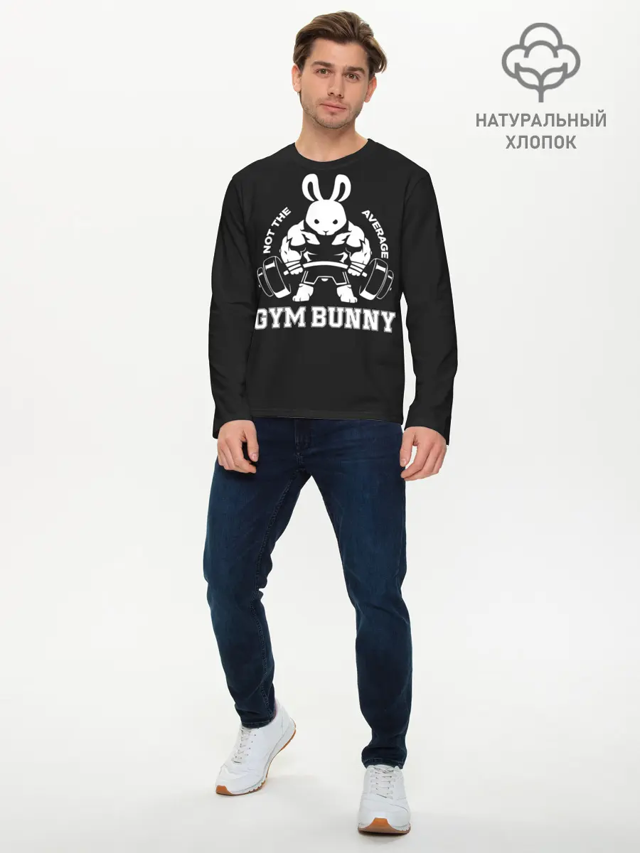 Мужской лонгслив базовый / GYM BUNNY (P007_P004ooo1798947, P004ooo1798947)