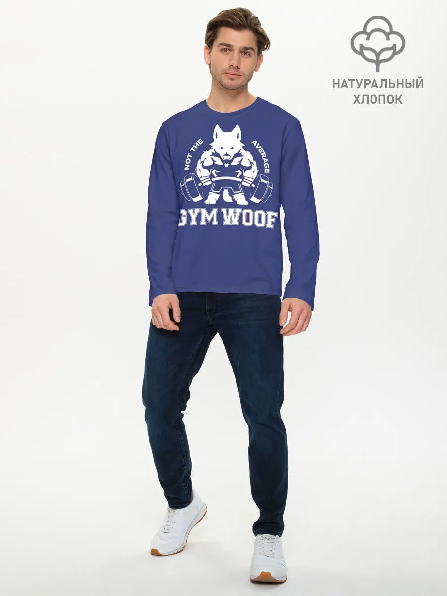 Мужской лонгслив базовый / GYM WOOF (P007_P004ooo1798877, P004ooo1798877)