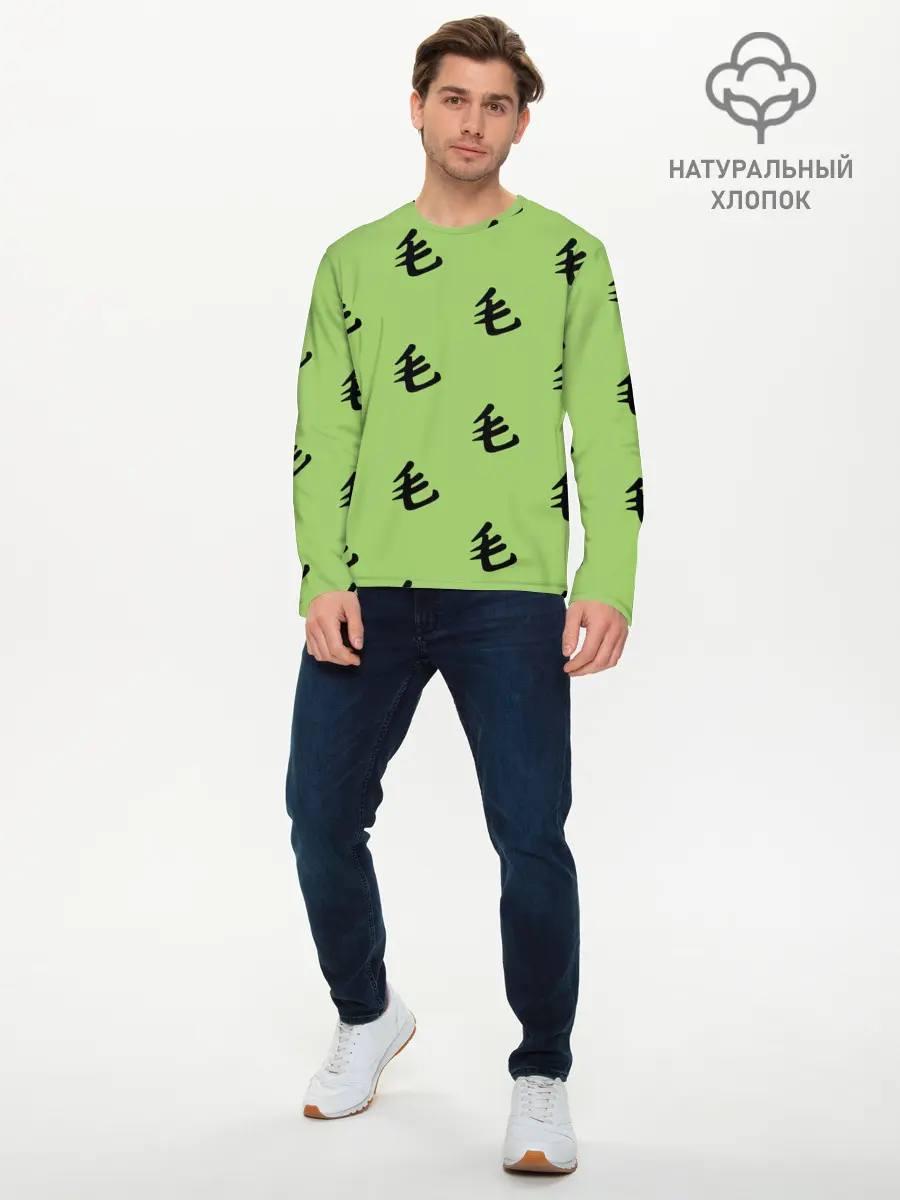 Мужской лонгслив базовый / Saitama Style (P007_P004ooo1799825, P004ooo1799825)