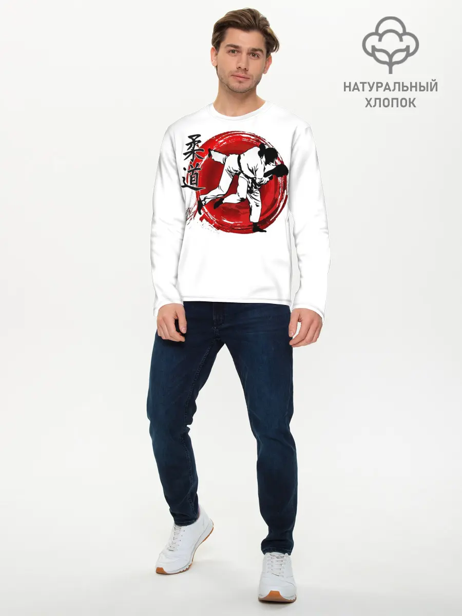 Мужской лонгслив базовый / Judo (P007_P004ooo1802305, P004ooo1802305)