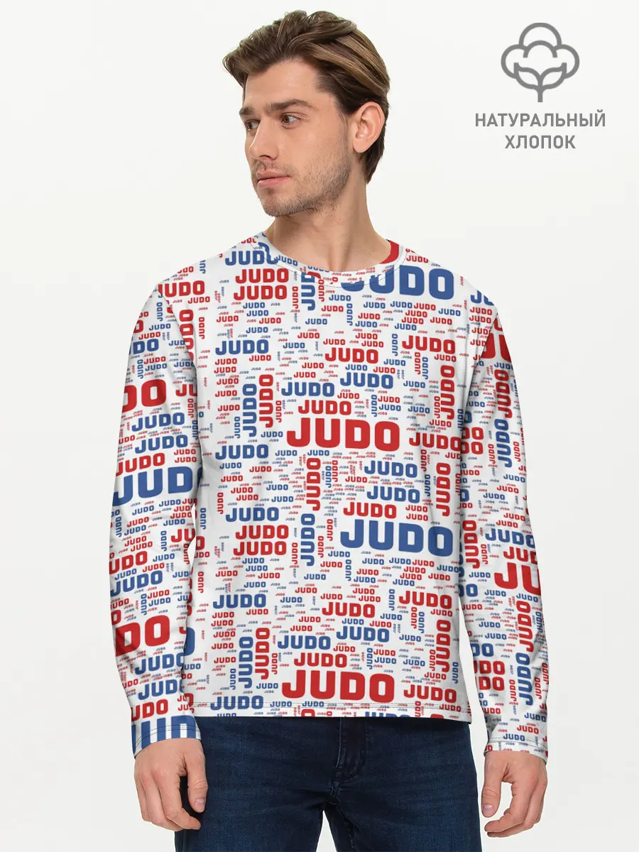 Мужской лонгслив базовый / Judo (P007_P004ooo1802631, P004ooo1802631)