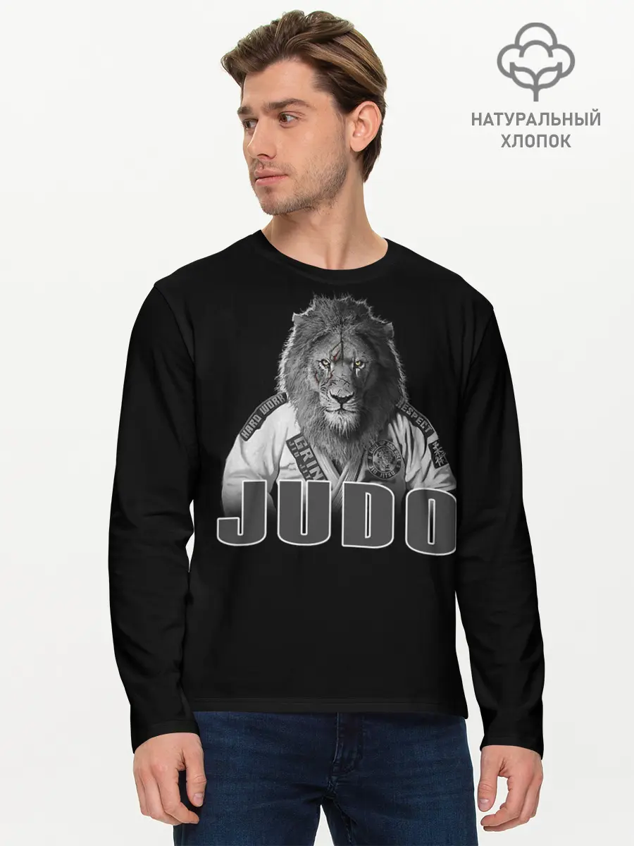 Мужской лонгслив базовый / Judo (P007_P004ooo1802705, P004ooo1802705)